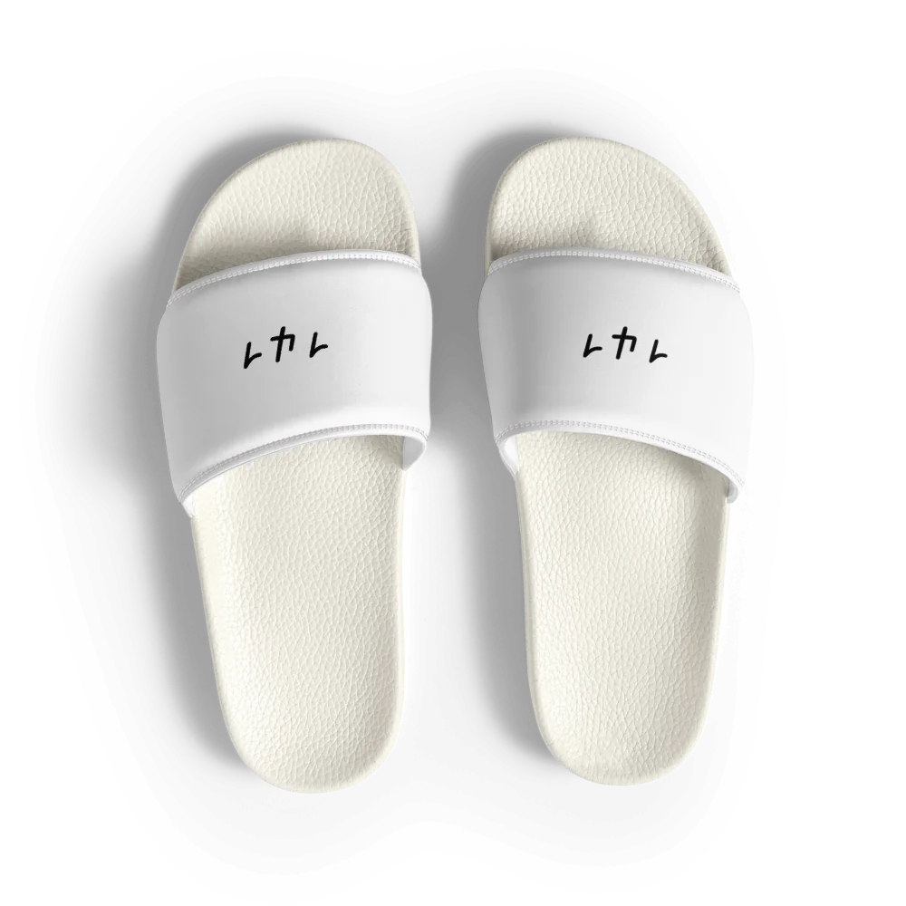 Men's "One For One" Slides